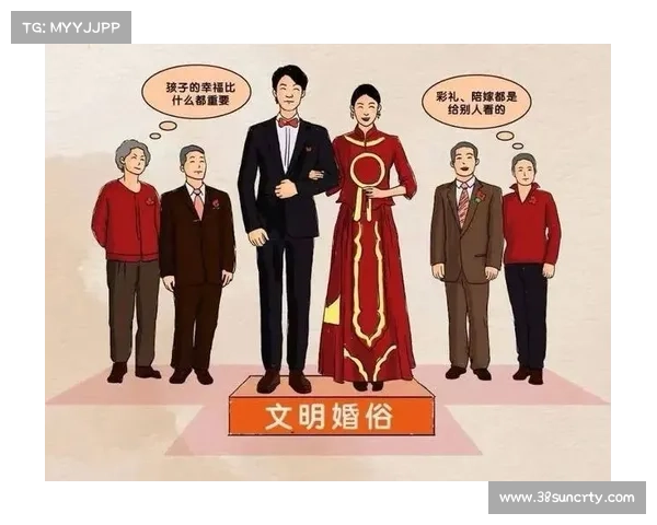以期彩圣为核心探讨我国传统彩礼文化的传承与变革 以期彩圣为核心探讨我国传统彩礼文化的传承与变革